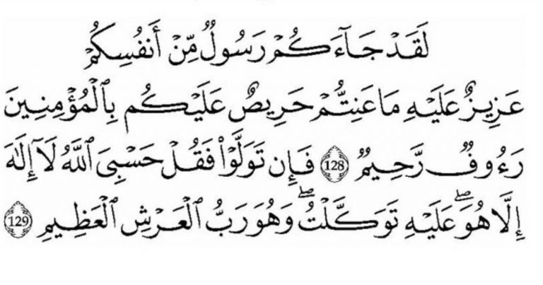 Wanita Ini Amalkan Surah At-Taubah Ayat 128 & 129, Tak Sangka Rezeki Datang Melimpah Ruah