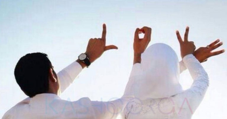 Hukum Pamer Kemesraan Suami Isteri Di Media Sosial Dalam Islam