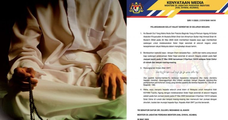 YDP Agong Titah Umat Islam Lakukan Solat Hajat Secara Serentak Seluruh Negara Hari Ini, Lepas Solat Zohor