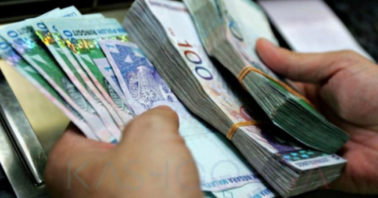Tak Perlu Susah Pergi Bank, Ini Cara Paling Mudah Untuk Semak Status Bayaran BPN