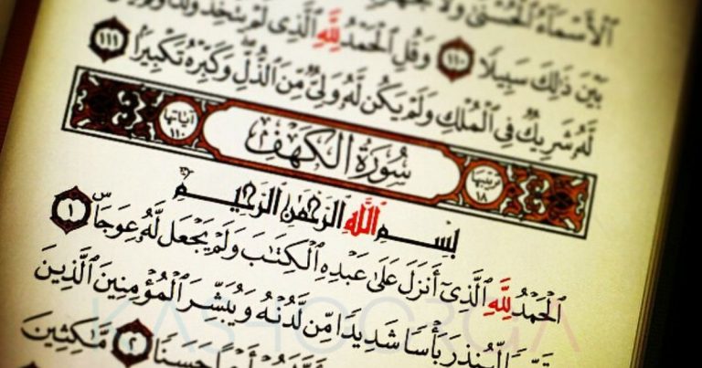 Ini Kelebihan Baca Surah Al-Kahfi Di Awal & Akhir Ayat Pada Hari Jumaat. Boleh Jadi Benteng Fitnah Dajjal!