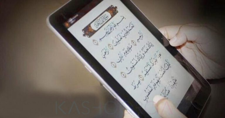 Boleh Ke Pegang Al-Quran & Handphone Waktu Solat Sebab Tak Banyak Hafal Surah. Ini Hukumnya Perlu Kita Tahu!