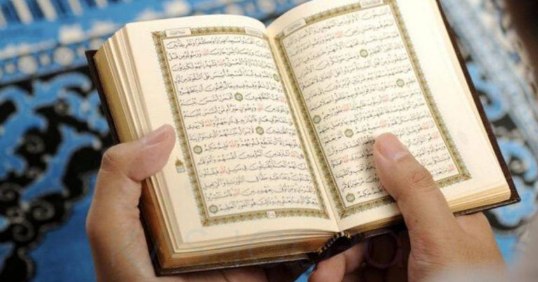 Ini 10 Kelebihan Surah Ar-Rahman Buat Kita Seronok Untuk Baca, Terutama  Yang Menanti Jodoh Eloklah Kerap Amalkan!