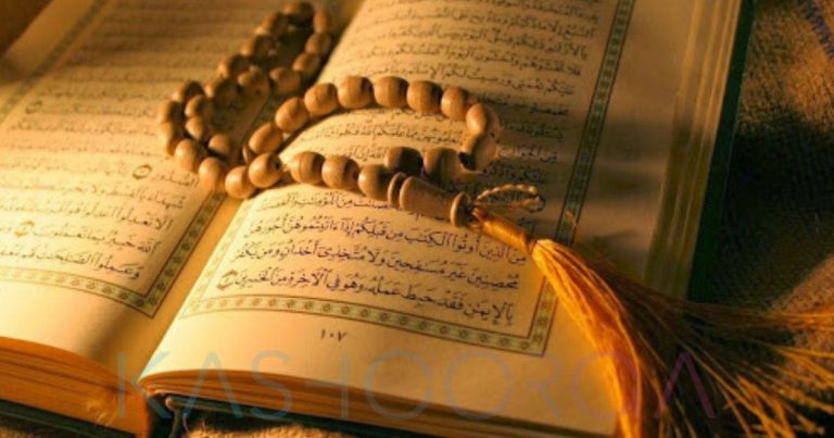 Amalkan Bacaan Ayat Kursi Ini Untuk Elakkan Gangguan Sihir Dalam Rumahtangga