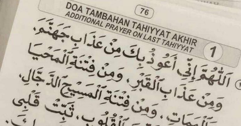 Terselamat Dari Empat Perkara Menakutkan Jika Rajin Amalkan Doa Ini, Ketika Tahiyyat Akhir