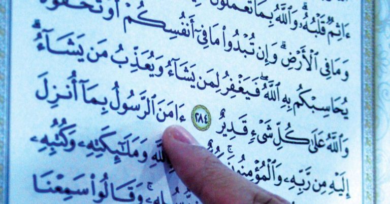 Ada Ganjaran Besar Menanti, Jika Amalkan Baca 2 Ayat Terakhir Dari Surah Al-Baqarah