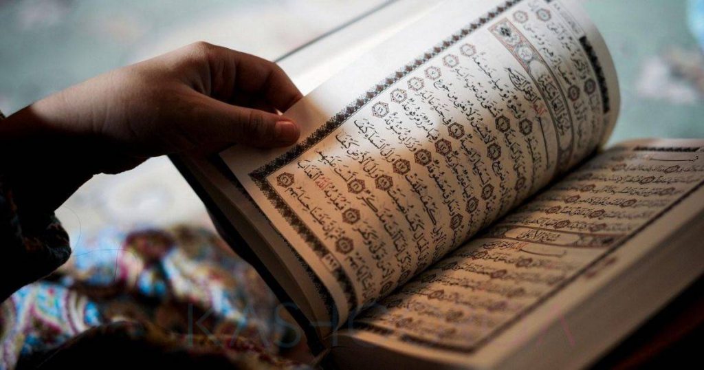 Hukum Baca Quran Tanpa Pakai Tudung Ini Penjelasannya Kalau Tak Tutup Aurat Kashoorga