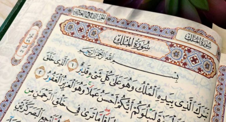 Kehebatan Luar Biasa Surah al-Mulk, Nabi SAW Tidak Akan Tidur Sebelum Membacanya