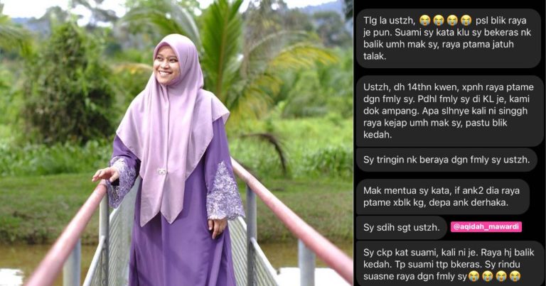 ‘Isteri Wajib Taat Perintah Suami.’ TAPI Janganlah Sampai Jatuh Talak, Bila Isteri Minta Balik Raya Rumah Mak Dia