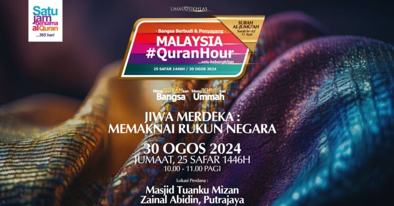 Memaknai Rukun Negara, Gelombang Malaysia #QuranHour 30 Ogos Nanti