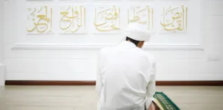 Baca Surah Sama dalam 2 Rakaat